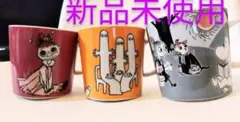 匿名配送　ARABIA 旧ロゴ廃盤　アラビア ムーミン　 マグカップ　3コセット