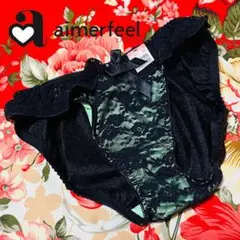 ★aimerfeel★サテンくり抜きハート柄ショーツ★パンツ下着★ブラックM★ ☆aimerfeel☆サテンくり抜きハート柄ショーツ☆パンツ下着☆ブラックM