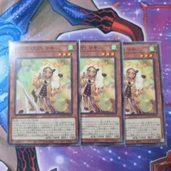 遊戯王　ＷＡＫＥ ＣＵＰ！ マキ 　3枚