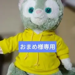 おまめ様専用のサムネイル