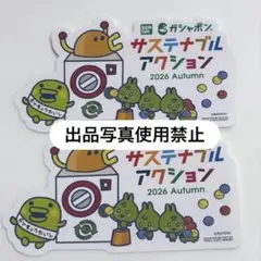 たまごっち　くちぱっち　ステッカー