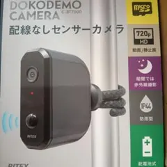 RITEX DOKODEMO CAMERA C-BT7000 本体