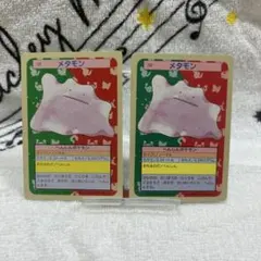 【トップサン　ポケモンカード】　132 メタモン　裏緑青　揃いセット トップサン ポケモンカード】 132 メタモン 裏緑青 揃いセット - メルカリ