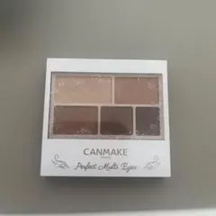 キャンメイク パーフェクトマルチアイズX 05