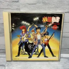 幽遊白書 ミュージックバトル編 CD
