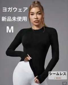 ヨガウェア　トレーニングウェア　ピラティス　長袖カットソー　M