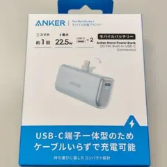 ANKER Nano Power Bank 22.5W USB-C