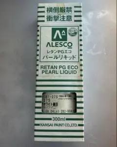 KANSAI PAINT レタンPGエコ パールリキッド 300ml　4本未開封のサムネイル