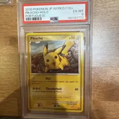 2010 ピカチュウ スペイン ワールド psa5 | Mercari