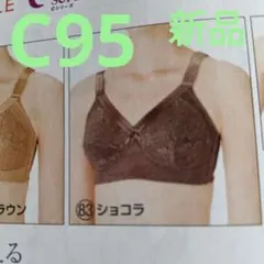 2026年最新】シャルレ FA023の人気アイテム - メルカリ