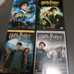 ハリー・ポッター DVD 4種セット