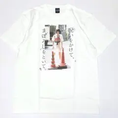 新品】あのちゃん ano Tシャツ XL 呪いをかけて、まぼろしをといて