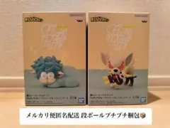 僕のヒーローアカデミア Fluffy Puffy バクドッグ&デクシープ　Ⅱ