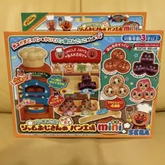 ジャムおじさんのやきたてパン工場　mini
