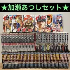 2026年最新】くろアゲハ 全巻の人気アイテム - メルカリ