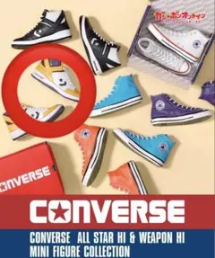 コンバース　ガチャ　ゴールド　パープル