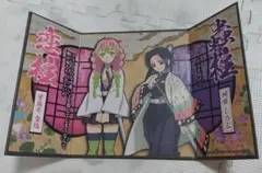 鬼滅の刃　ミニ屏風コレクション　胡蝶しのぶ　甘露寺蜜璃　袋付き