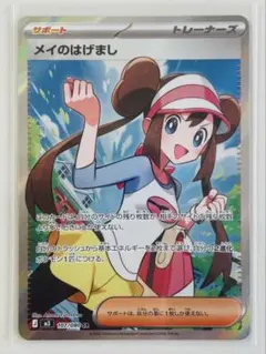 Item thumbnail for item cc52f886-c057-4d76-b7dc-de290c72fc88