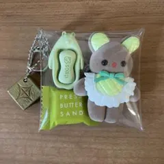 ガチャ詰めポーチ