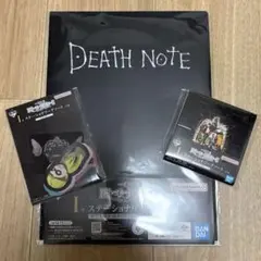 DEATH NOTE デスノート 1番くじ I賞 ステーショナリーアソート 3点