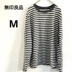 無印良品 白黒ボーダー 長袖Tシャツ M シンプル