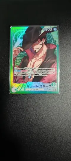 2026年最新】ワンピース ミホーク カードの人気アイテム - メルカリ