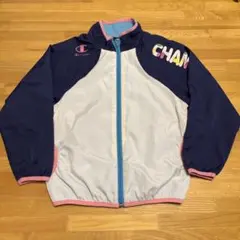 Champion ジャージ　130
