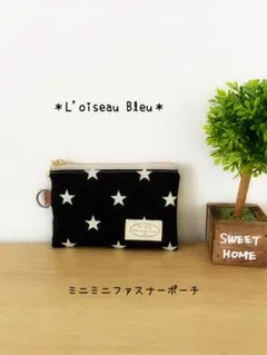 ハンドメイド✳︎ミニミニフラットファスナーポーチ✳︎星柄⑥