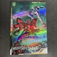 2026年最新】アーセナルベース シャア シークレットの人気アイテム