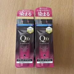①DHC Q10 プレミアムカラートリートメント ダークブラウン 2箱のサムネイル