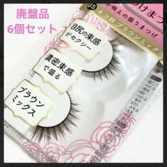 2026年最新】セリアつけまつげ廃盤の人気アイテム - メルカリ