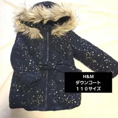 H&M ハート柄ダウンコート１１０サイズ