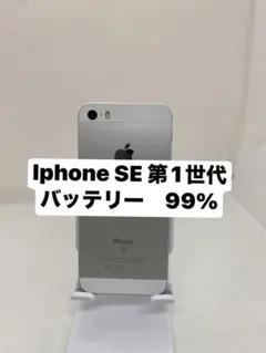2026年最新】バッテリー ジャンク IPHONEの人気アイテム - メルカリ