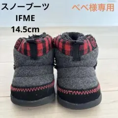 べべ様専用 ベビーシューズ キッズ スノーブーツ グレー チェック 14.5cm