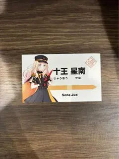 0kW様 リクエスト 3点 まとめ商品