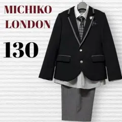 ミチコロンドン　卒園入学式　フォーマルセット　130【匿名配送】
