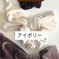 one market♡ベロアリボンシュシュ