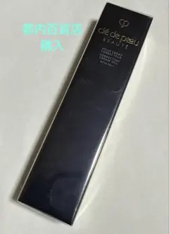 新品未開封 クレドポーボーテ ヴォワールコレクチュールn SPF25