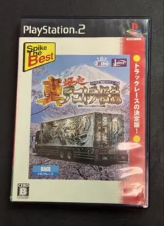 2026年最新】真爆走デコトラ伝説天下統一頂上決戦の人気アイテム