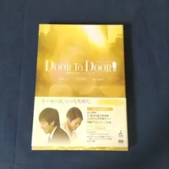DOOR TO DOOR～僕は脳性まひのトップセールスマン～ ディレクターズカ…
