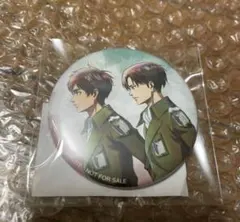 【新品未使用】進撃の巨人 ロフト 特典 マット缶バッジ エレン&リヴァイ