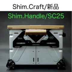 2025年最新】シェルコン50 ハンドルの人気アイテム - メルカリ