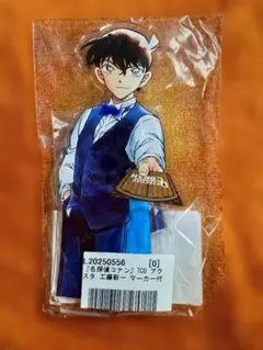 Item thumbnail for item 5683036f-4714-4e6e-8c54-f3efa0c76b77