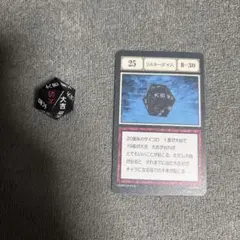 2026年最新】HUNTER×HUNTER 一番くじ リスキーダイス カードの人気