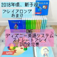 2026年最新】プレイアロング 新子役の人気アイテム - メルカリ