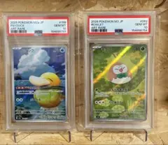 【psa10】コダック AR、モクロー AR 2枚セット