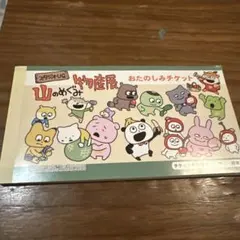 Item thumbnail for item 170afb96-c8cc-4274-95e4-4b5e123ee69b