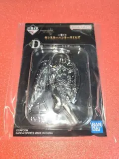 一番くじ　モンスターハンターワイルズ　D賞 定番キーホルダー