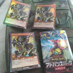 遊戯王 ゴラリアス ウルトラ