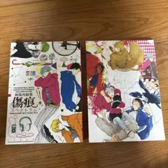 アルティメットジャンボジェット アルジャン POPUP 同人誌 - メルカリ